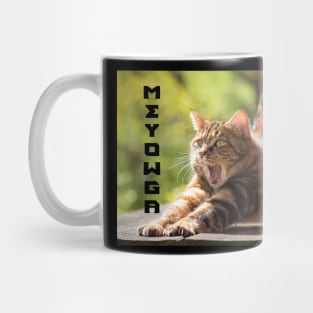 Cat Yoga Meyowga Yoga Pose Mug